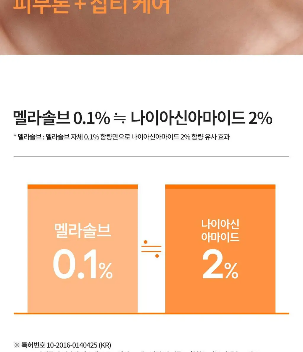 [2주 톤업] 라네즈 래디언씨 크림 30ml 기획 (+7+7ml) 상세페이지 9